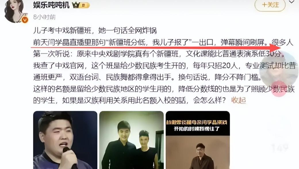 闫成鹏最近信息__闫成璞简介