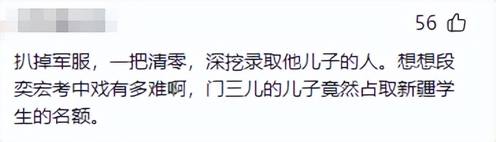 闫成鹏最近信息_闫成璞简介_