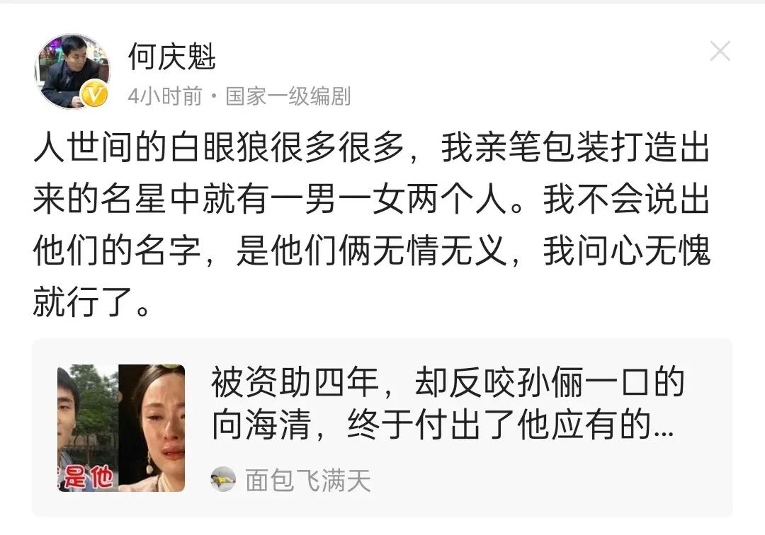 闫成鹏最近信息_闫成璞简介_