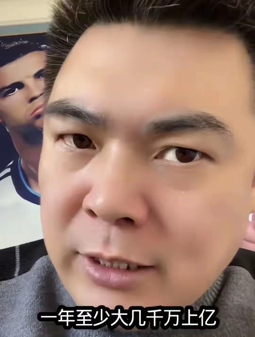 闫成璞简介_闫成鹏最近信息_