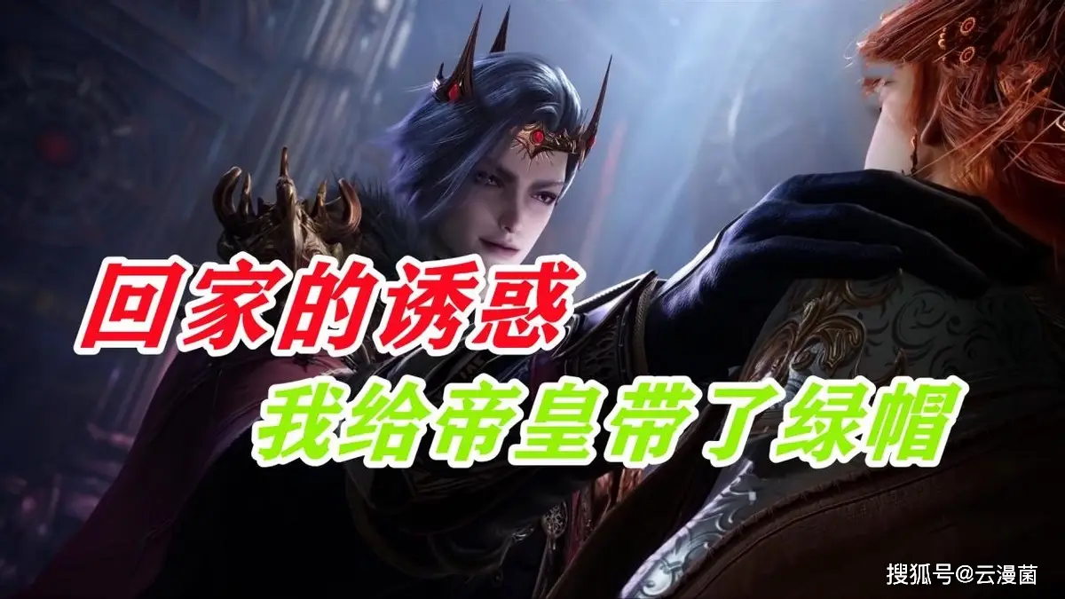 _日月帝国推进永生实验，橘子沦为生育试验品，徐天然绿帽子戴亏了_日月帝国推进永生实验，橘子沦为生育试验品，徐天然绿帽子戴亏了