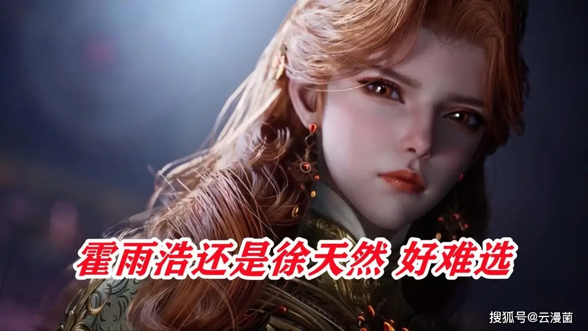 日月帝国推进永生实验，橘子沦为生育试验品，徐天然绿帽子戴亏了_日月帝国推进永生实验，橘子沦为生育试验品，徐天然绿帽子戴亏了_