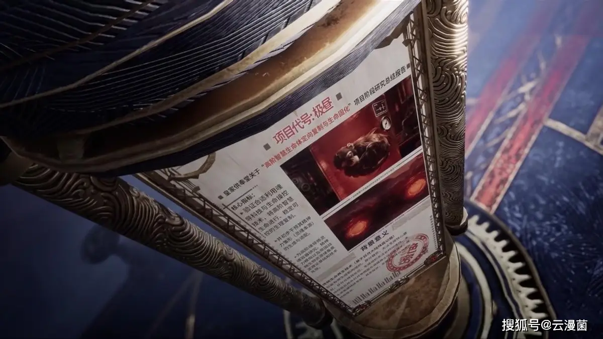 日月帝国推进永生实验，橘子沦为生育试验品，徐天然绿帽子戴亏了_日月帝国推进永生实验，橘子沦为生育试验品，徐天然绿帽子戴亏了_