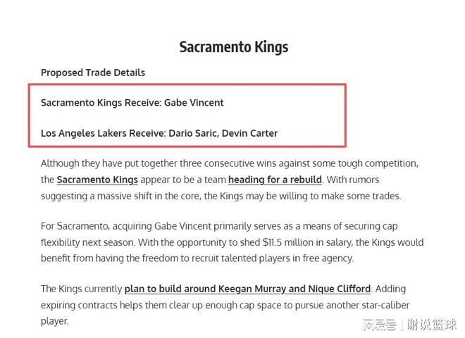 _湖人后卫线_湖人1900万拿下后卫猛将