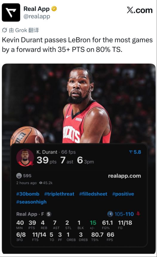 詹韦大战__詹韦连线提前庆祝视频