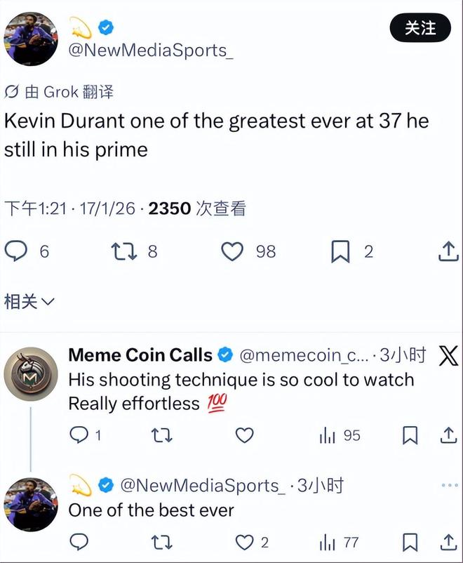 詹韦大战_詹韦连线提前庆祝视频_