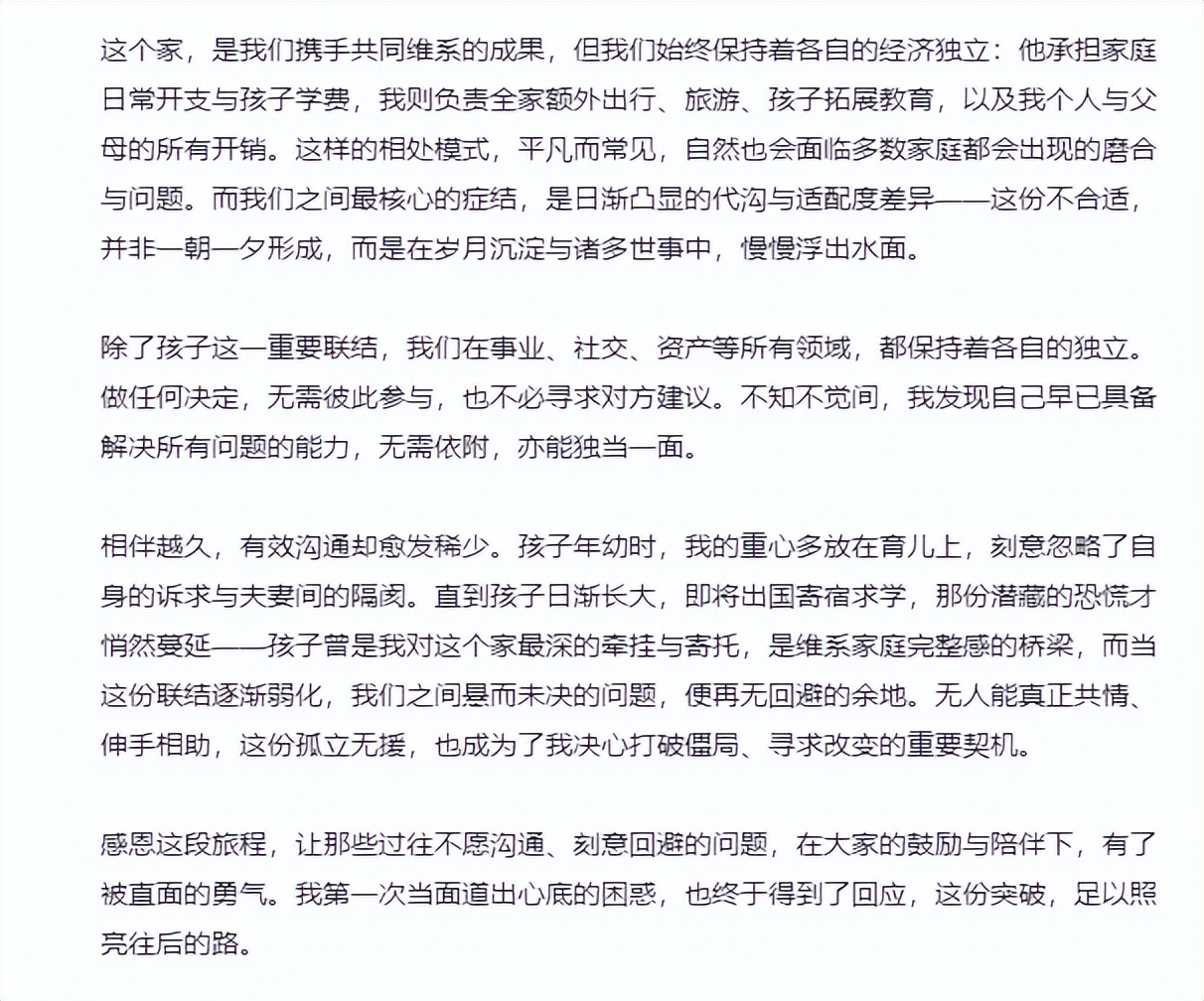 离婚出国_离婚有利于留学签证_