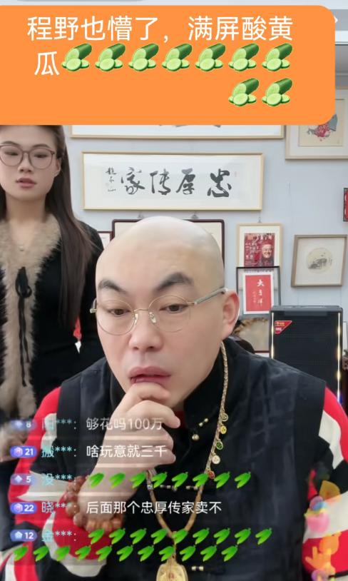 闫清泉是谁__闫清华事件最后结果
