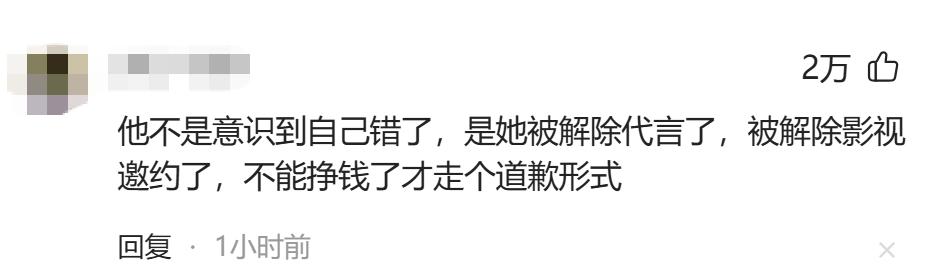 _闫清华事件最后结果_闫清泉是谁