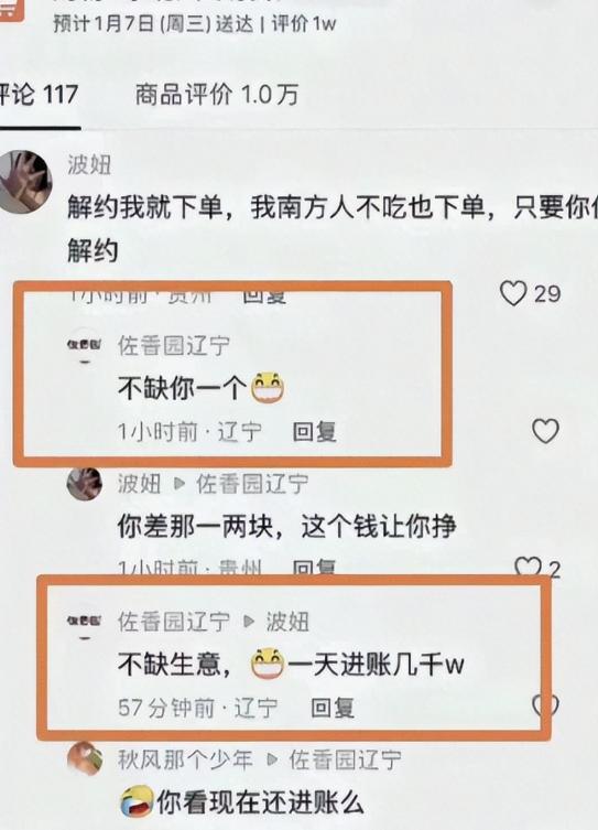 _闫清泉是谁_闫清华事件最后结果
