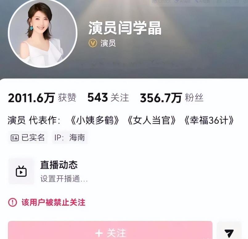 _闫清泉是谁_闫清华事件最后结果