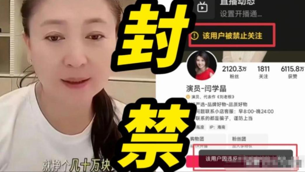 _闫清泉是谁_闫清华事件最后结果