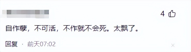 _闫清泉是谁_闫清华事件最后结果