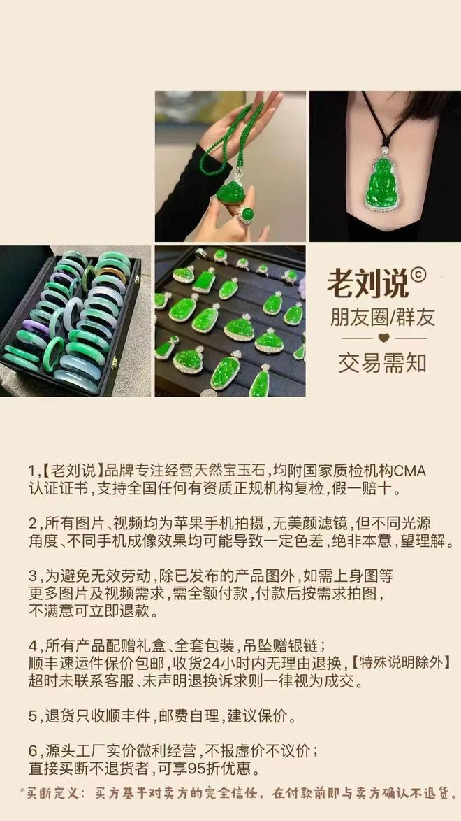 女明星混得好，玄学不能少__女明星混得好，玄学不能少
