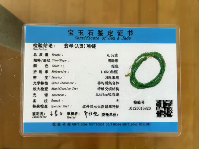 女明星混得好，玄学不能少__女明星混得好，玄学不能少