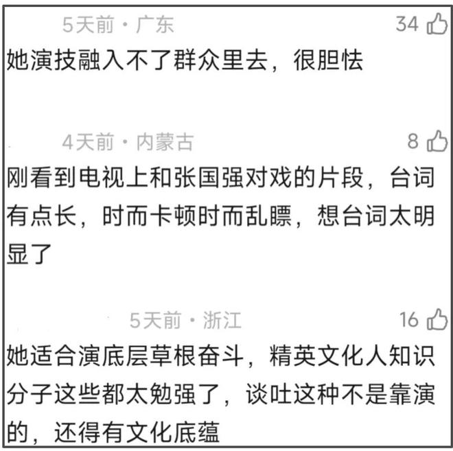_继杨幂抿嘴、刘诗诗梗脖后，赵丽颖也遭诟病！眼睛乱转乱眨被审判_继杨幂抿嘴、刘诗诗梗脖后，赵丽颖也遭诟病！眼睛乱转乱眨被审判