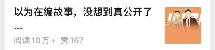 顶流瓜满天飞，哪有这俩甜啊！_顶流瓜满天飞，哪有这俩甜啊！_