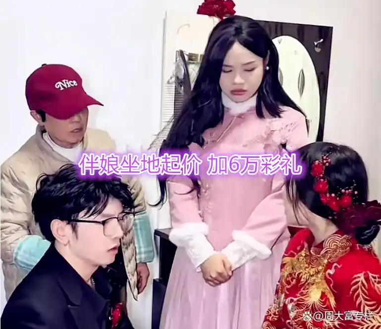 新郎大怒娶走伴娘_新郎新娘结婚闹伴娘_