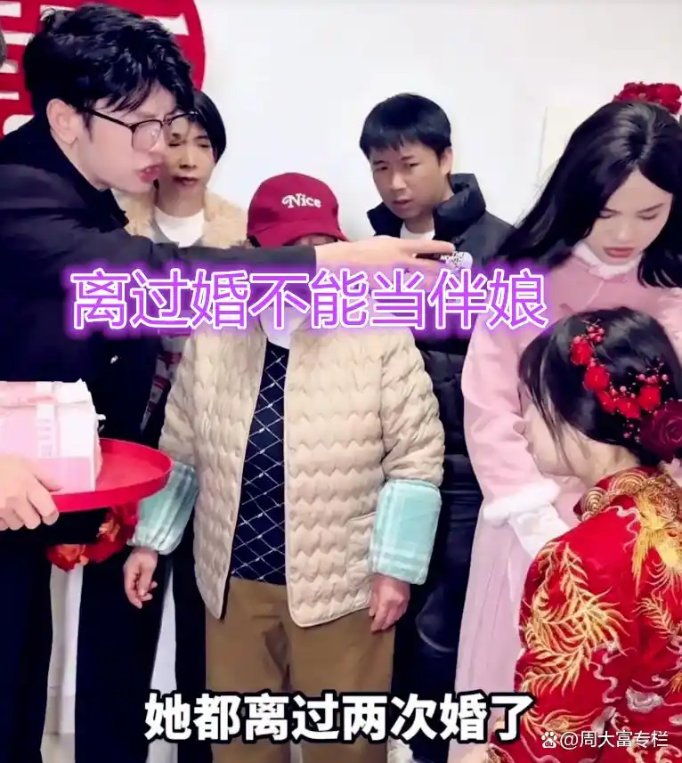 新郎大怒娶走伴娘__新郎新娘结婚闹伴娘