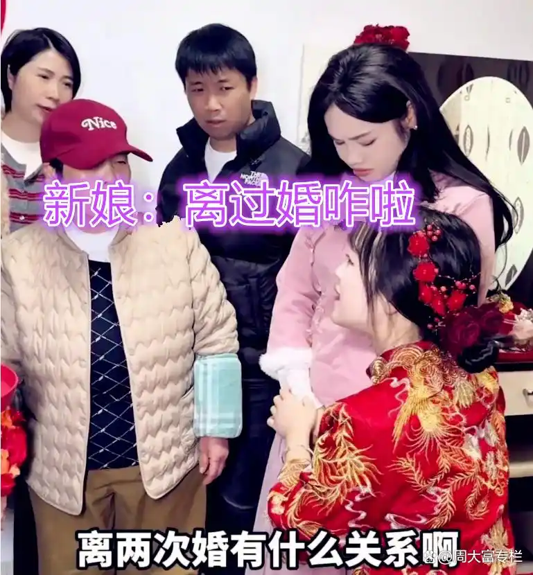 _新郎大怒娶走伴娘_新郎新娘结婚闹伴娘