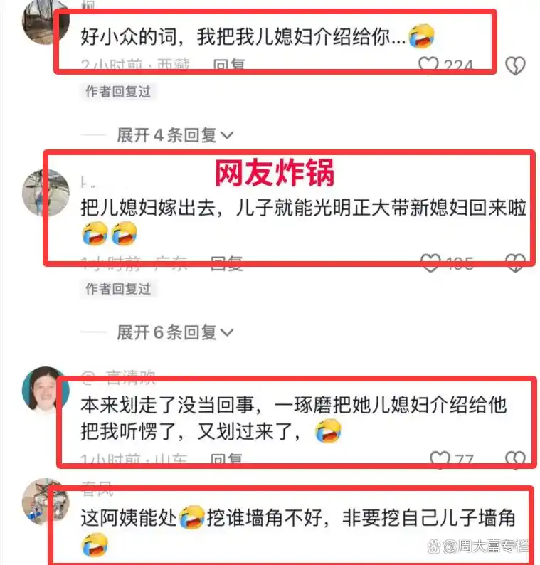 新郎大怒娶走伴娘__新郎新娘结婚闹伴娘