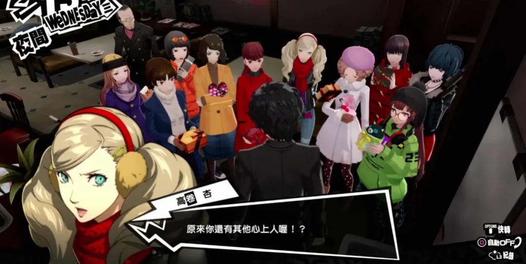 《女神异闻录5》花心的代价有点大，还不到结局身体就垮掉了__《女神异闻录5》花心的代价有点大，还不到结局身体就垮掉了