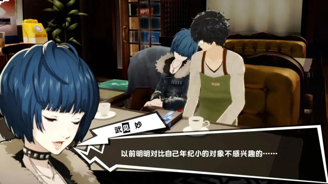 《女神异闻录5》花心的代价有点大，还不到结局身体就垮掉了_《女神异闻录5》花心的代价有点大，还不到结局身体就垮掉了_