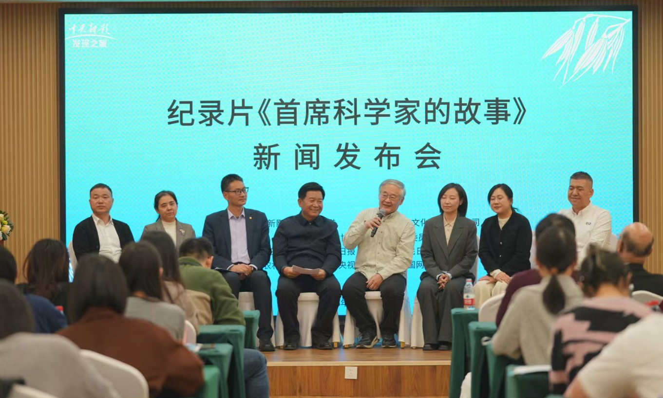 _封面新闻首席记者_央视新闻中心首席出镜记者