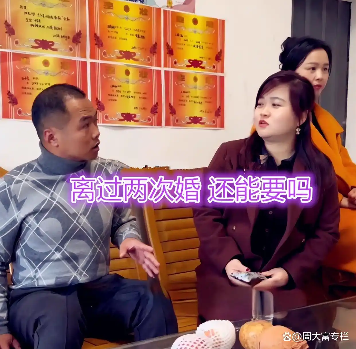 小伙相亲因鞋被拒_相亲挑剔_