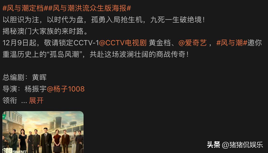 央视后晚开播！32集谍战剧来袭，看清演员阵容，网友：喜忧参半__央视后晚开播！32集谍战剧来袭，看清演员阵容，网友：喜忧参半