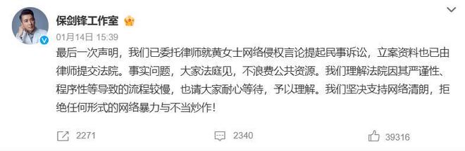 黄慧颐晒结婚证，正式向保剑锋开战，同时喊话现任何珈好_黄慧颐晒结婚证，正式向保剑锋开战，同时喊话现任何珈好_