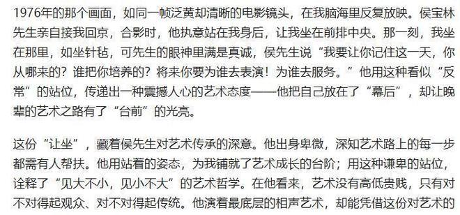 _张蕾近况及豪宅曝光_动物园人虎拔河引争议