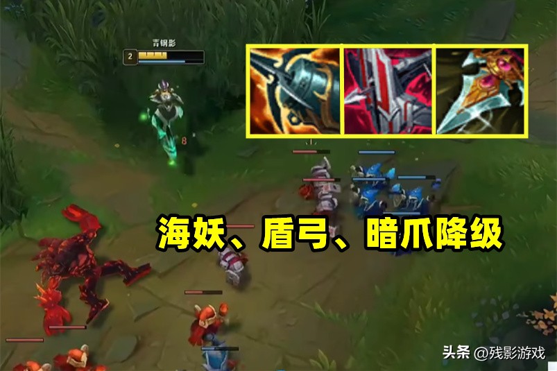 LOL大改：电刀、老羊刀回归，暗爪移除位移，AI人机重磅升级！__LOL大改：电刀、老羊刀回归，暗爪移除位移，AI人机重磅升级！