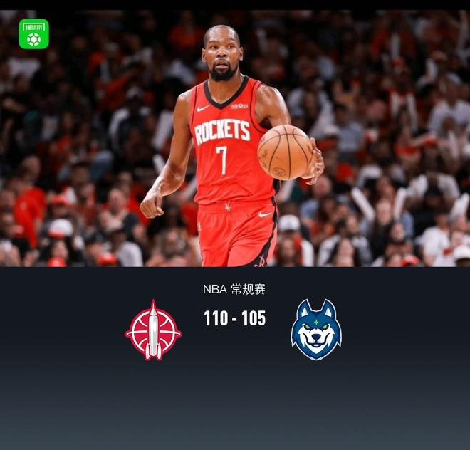 _火箭森林狼视频录像_火箭森林狼投降输一半