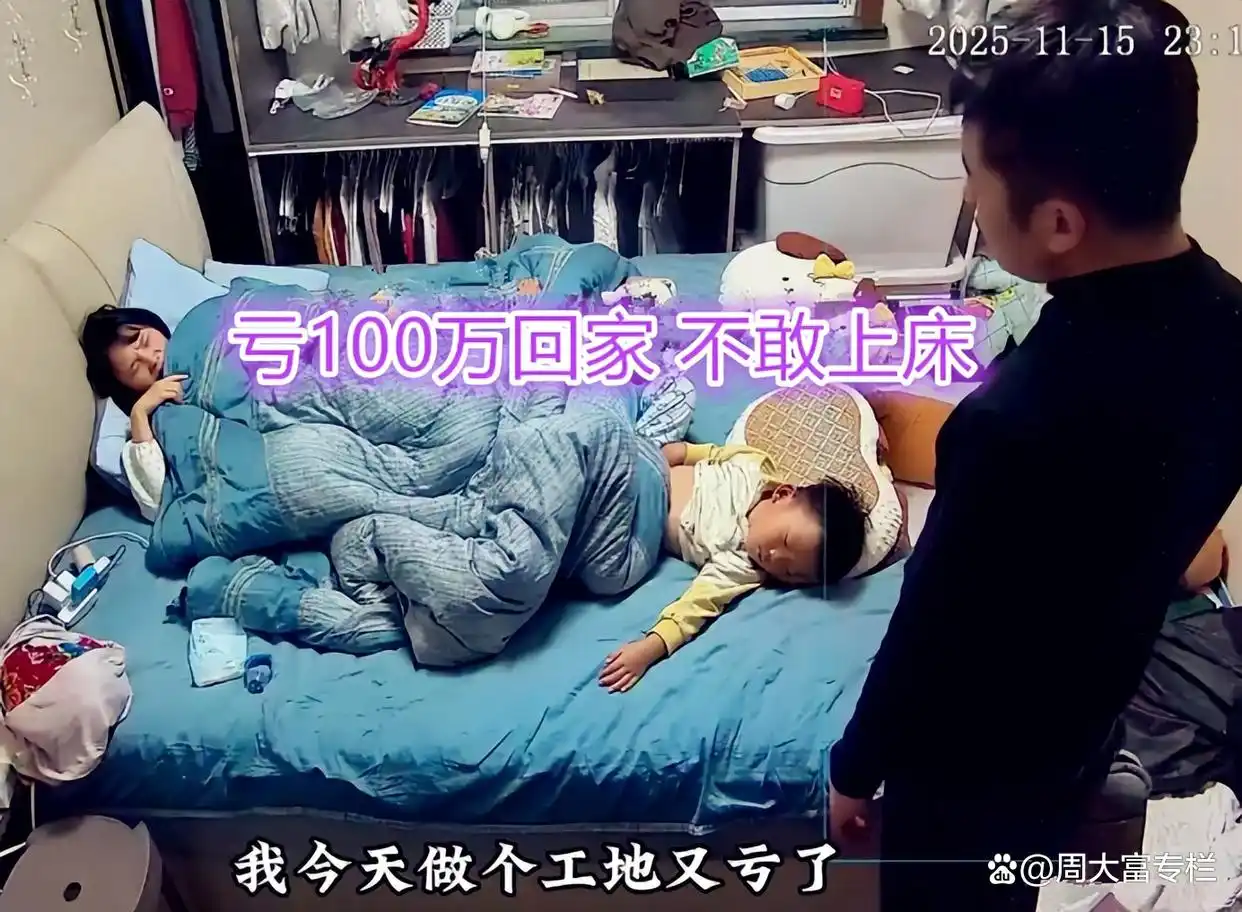 老婆生意失败__老婆做生意亏钱了