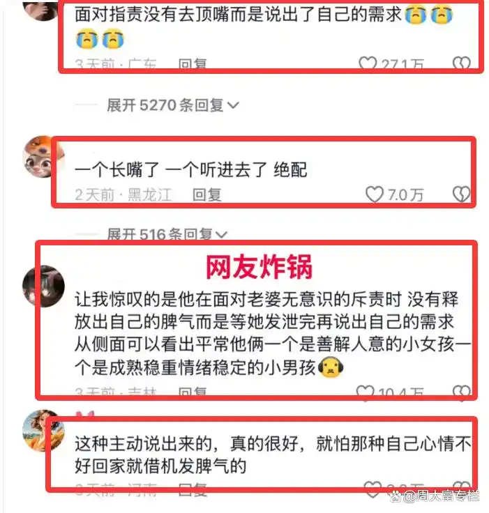 老婆做生意亏钱了_老婆生意失败_