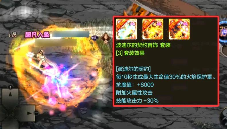 DNF手游：“开荒2件套”彻底火了！用10%伤害，换来100%坦度！__DNF手游：“开荒2件套”彻底火了！用10%伤害，换来100%坦度！