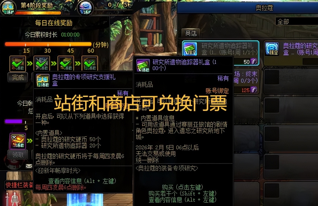 85史诗自选礼盒_dnf65级史诗魔法石自选_