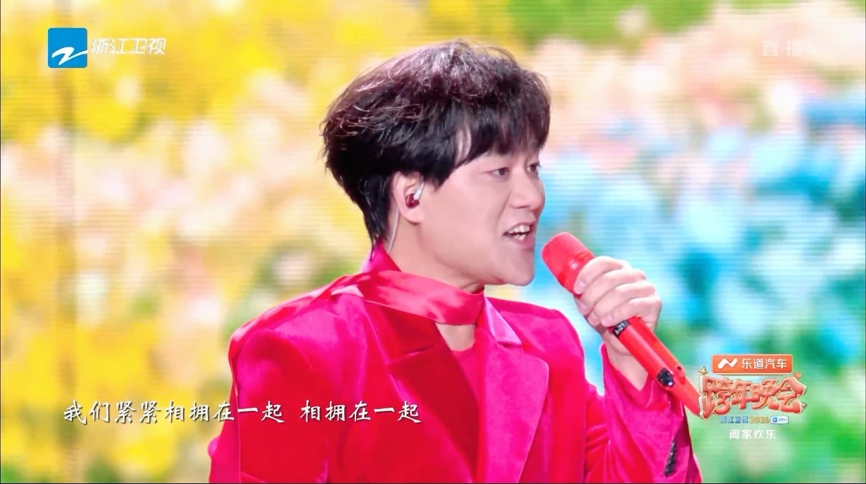 _以“相拥”跨越时间：洛琦零点歌声点燃浙江卫视跨年夜，奏响2026温暖序曲_以“相拥”跨越时间：洛琦零点歌声点燃浙江卫视跨年夜，奏响2026温暖序曲