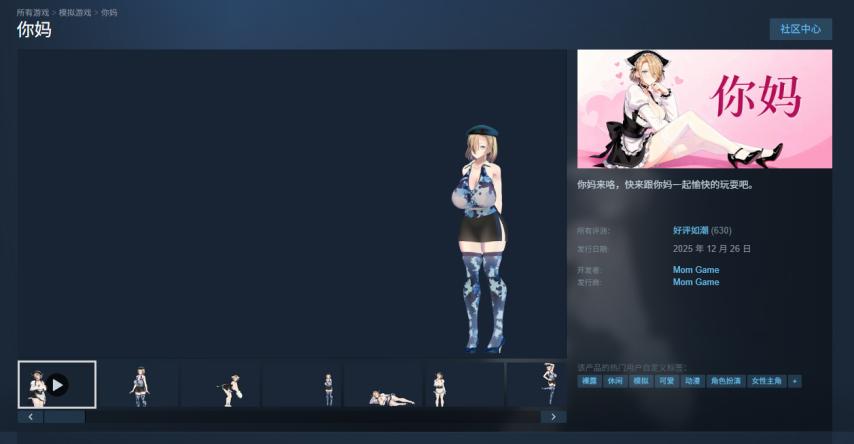 _仙剑抄袭_仙剑翻拍上热搜骂声一片