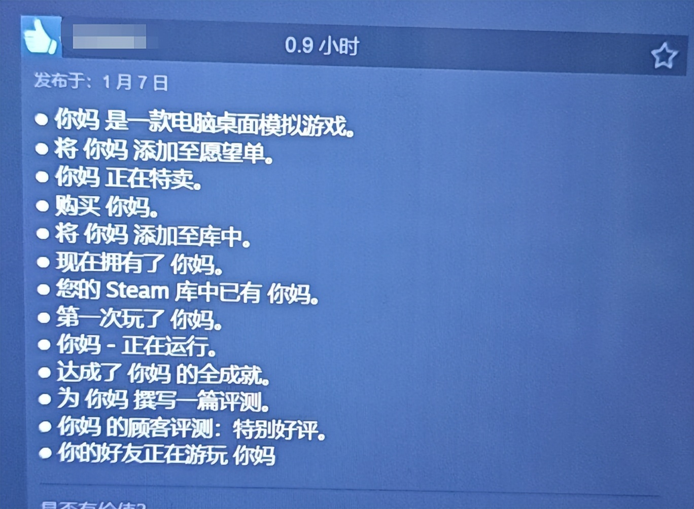 仙剑抄袭__仙剑翻拍上热搜骂声一片