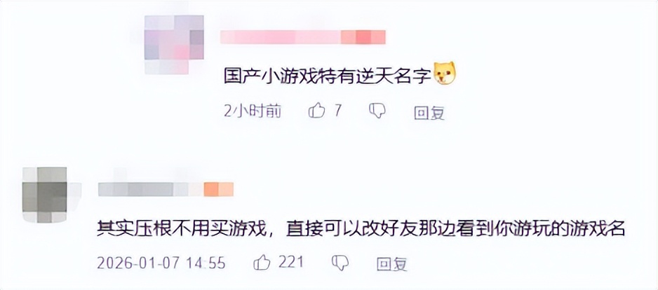 仙剑翻拍上热搜骂声一片_仙剑抄袭_