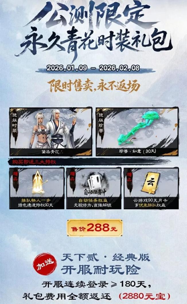 仙剑抄袭__仙剑翻拍上热搜骂声一片