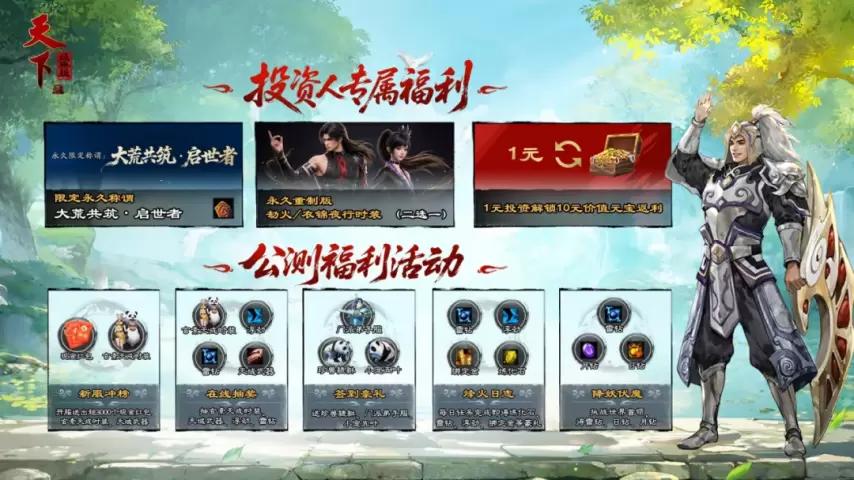 仙剑翻拍上热搜骂声一片_仙剑抄袭_