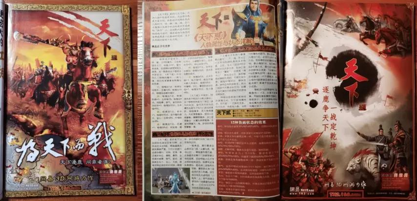 仙剑翻拍上热搜骂声一片__仙剑抄袭