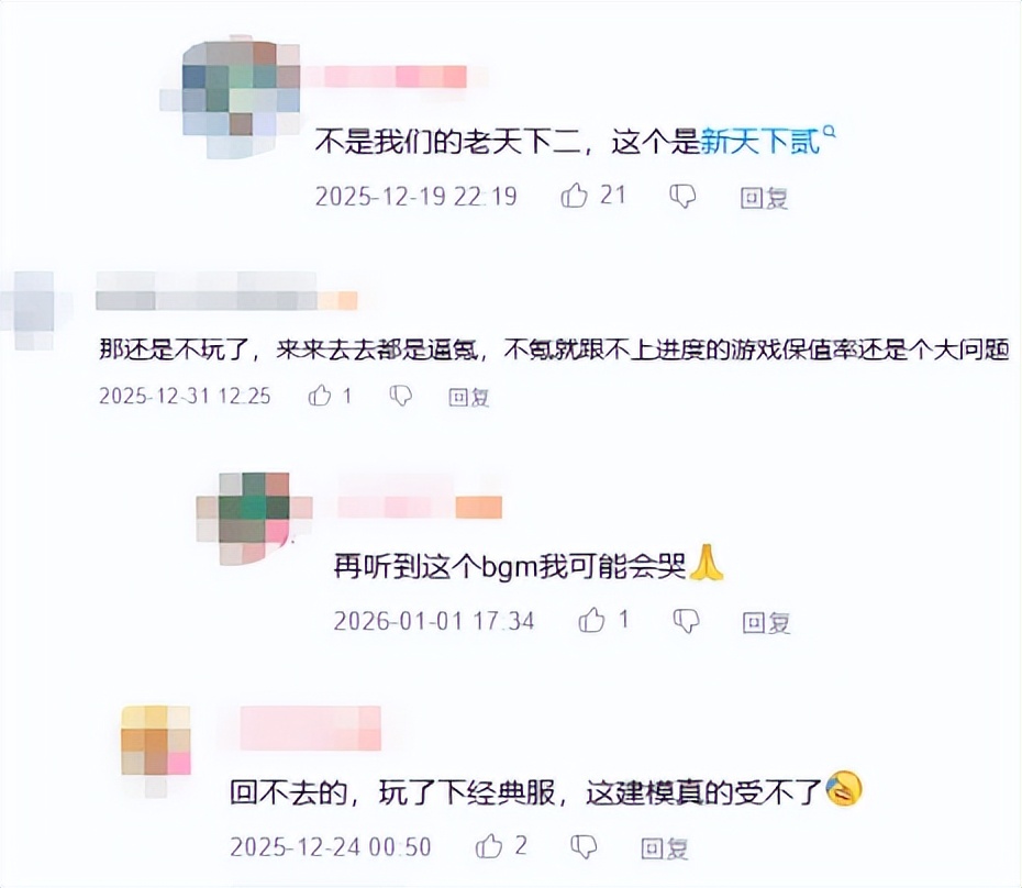 仙剑抄袭__仙剑翻拍上热搜骂声一片