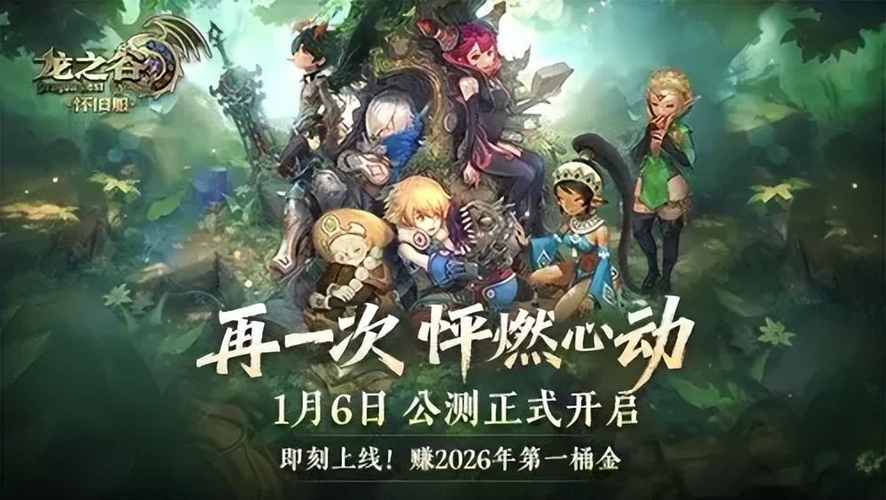 仙剑抄袭_仙剑翻拍上热搜骂声一片_