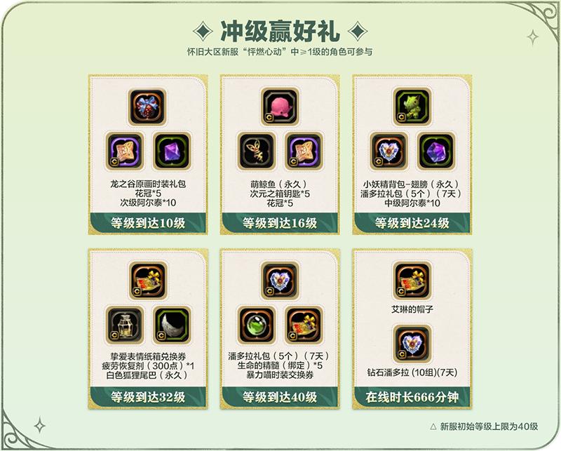 仙剑抄袭__仙剑翻拍上热搜骂声一片