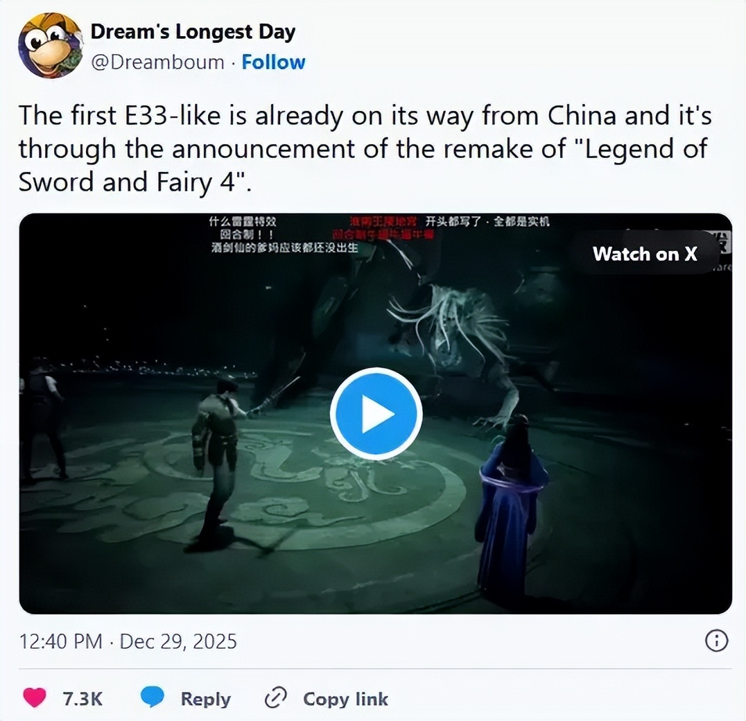 _仙剑抄袭_仙剑翻拍上热搜骂声一片