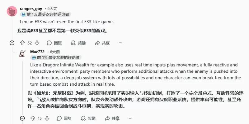 仙剑抄袭__仙剑翻拍上热搜骂声一片